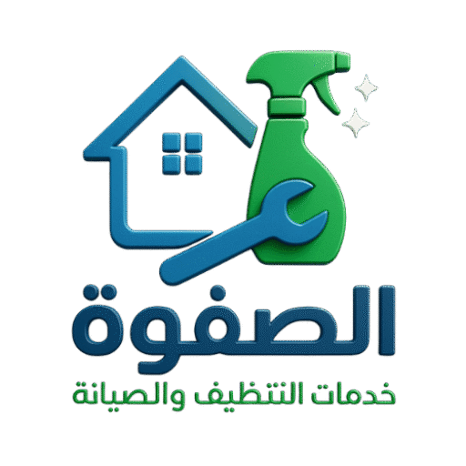 شركة الصفوة